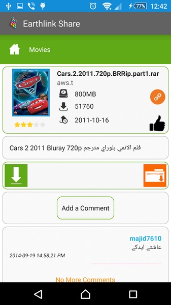Earthlink Share - Preview 12