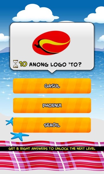 Pinoy Logo Quiz Gold - Preview 1