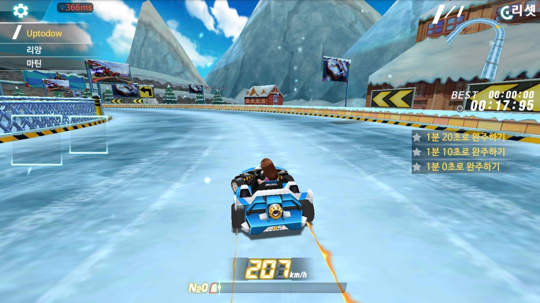 Racing Star M - Preview 2