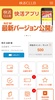 快活CLUB公式アプリ screenshot 7
