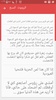 Cute Arabic Fonts for FlipFont screenshot 3