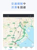 Yahoo!カーナビ screenshot 6