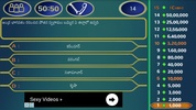 Telugu Kotiswar Quiz-3 screenshot 3
