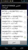 تحويل الوحدات screenshot 6