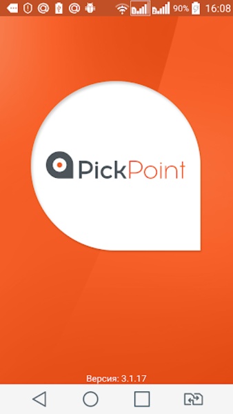 PickPoint - Preview 18