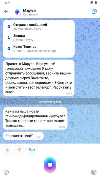 VMP VK Music - Preview 3