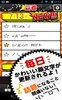 顔文字BOOK screenshot 6