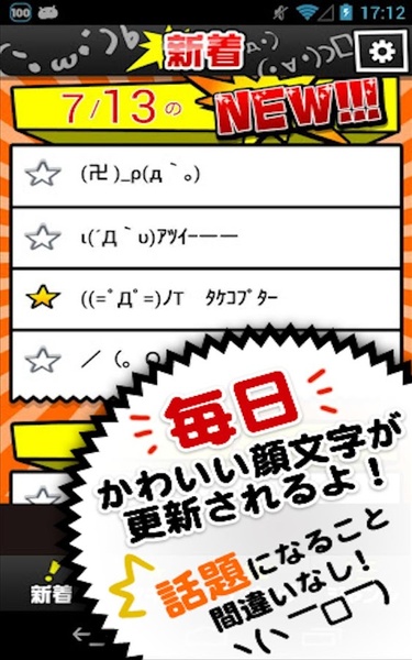 SmileyBOOK - Preview 6