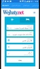 Flights price screenshot 2