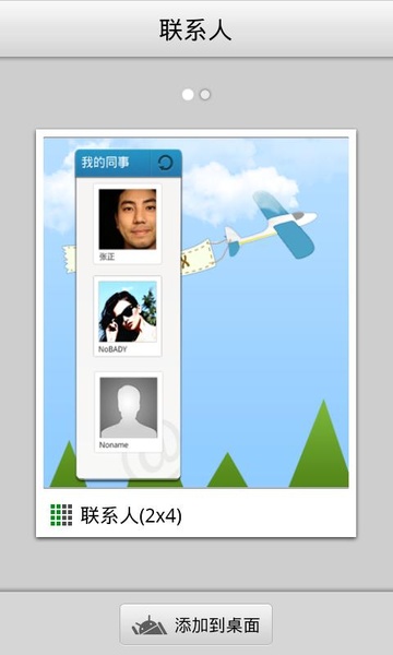 GO Contact Widget - Preview 2