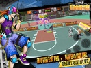 3on3自由街球-热血街头，竞技籃球 screenshot 9