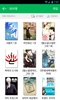 Naver Books screenshot 5