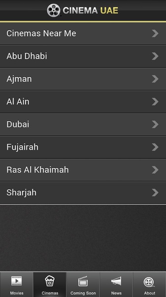 Cinema UAE - Preview 6