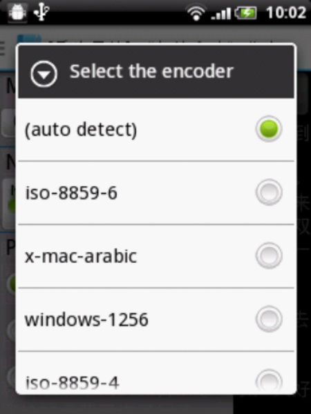 TxtReader - Preview 1