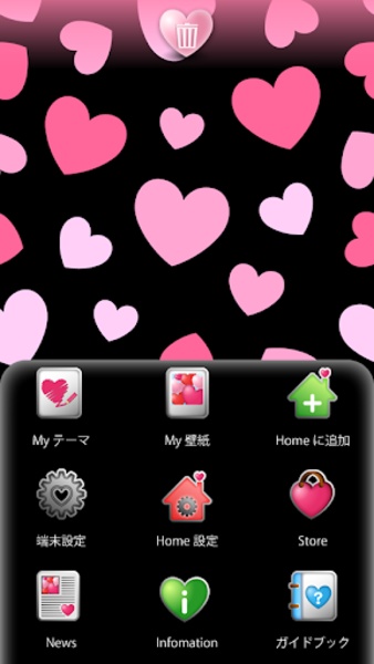 Pinky Heart - Preview 3