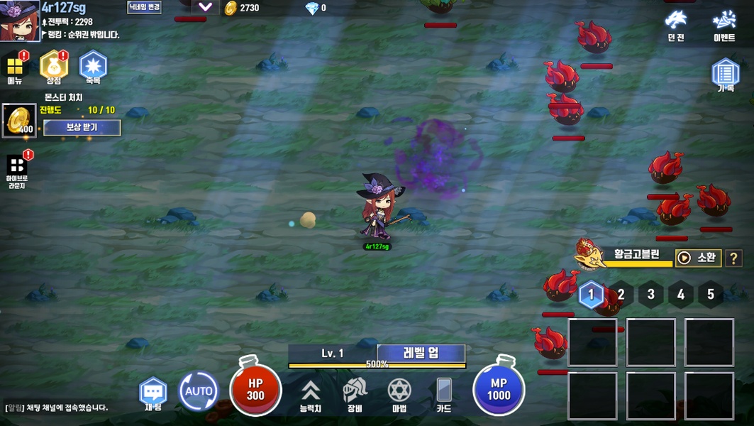 Raising Sorceress - Preview 5