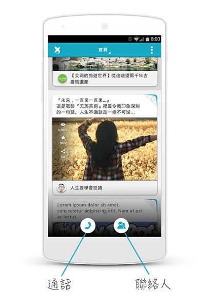 XONE - Preview 6