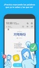 WordBit Coreano screenshot 13