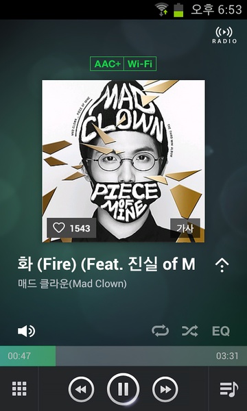 Naver Music - Preview 1