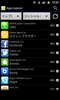 Apps Explorer screenshot 5