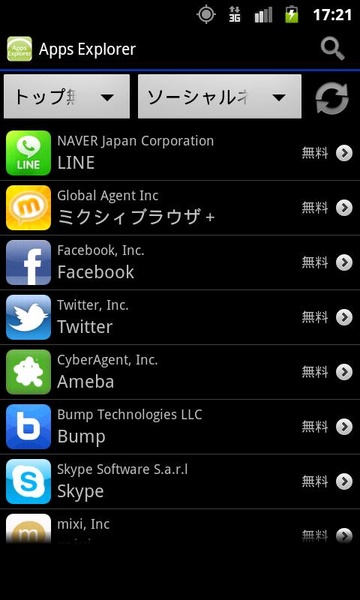 Apps Explorer - Preview 5