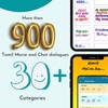 Tamil Text Dialogue Stickers screenshot 6