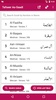 Tafseer As-Saadi screenshot 8