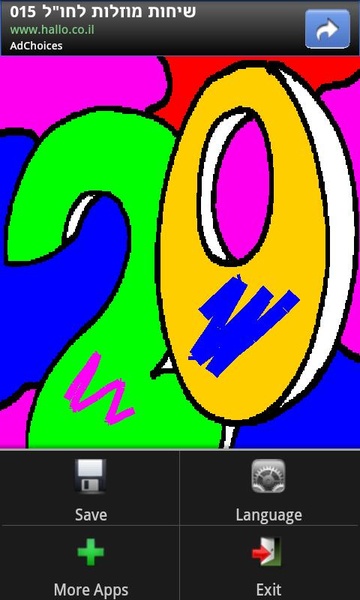 Coloring book - Numbers - Preview 2