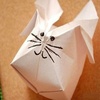 Origami screenshot 1