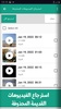 استرجاع الفيديوهات المحذوفة screenshot 4