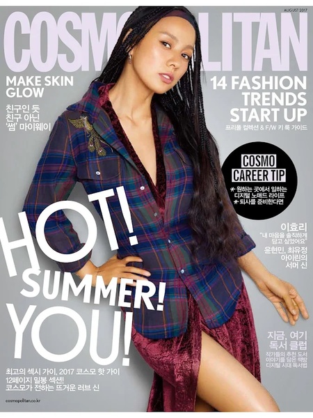 Cosmopolitan Korea - Preview 5