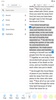 Tecarta Bible App screenshot 5