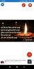 Happy Diwali: Greeting, Photo Frames, GIF, Quotes screenshot 3