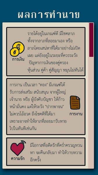 dooduang - Preview 1