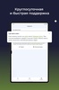 Free VPN Planet screenshot 14