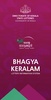 Bhagya Keralam screenshot 8