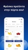 Kritikos screenshot 2