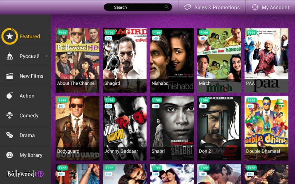 Bollywood - Preview 14