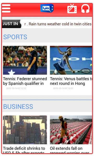 Dunya TV 2.3.32 Screen Grabs 5
