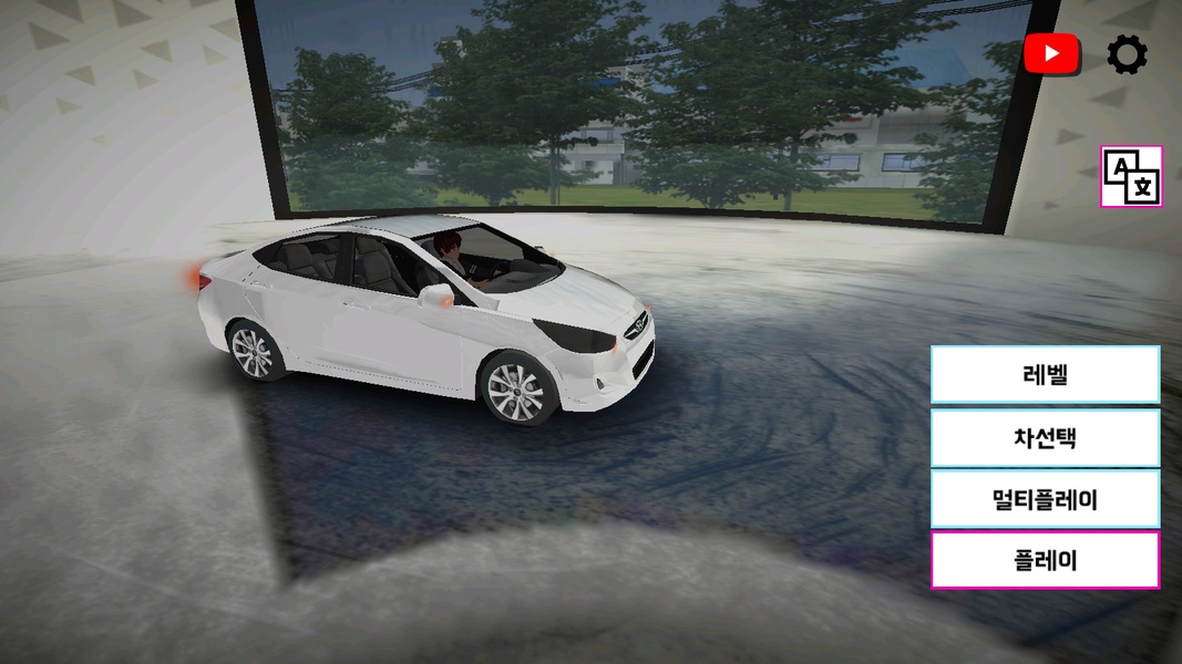 3DDrivingGame - Preview 8