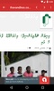 Maldives Newspapers screenshot 3