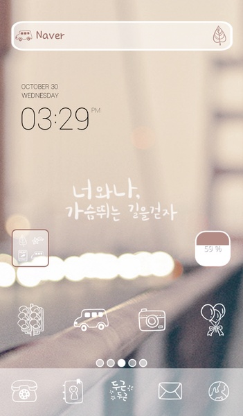 walk_heartbeat - Preview 4