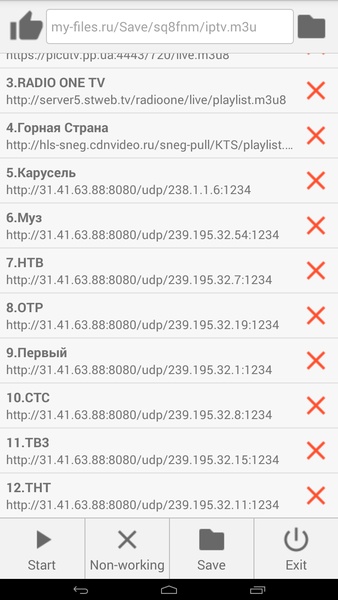 Playlist Checker - Preview 4