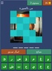 لعبة عثمان الغازي screenshot 10