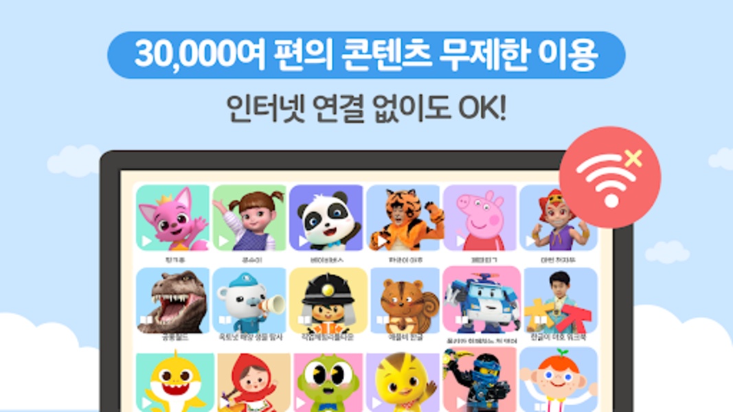 Kids WORLD - Preview 6