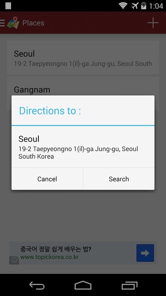 MyDirections - Preview 5