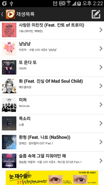 Music Air - Preview 2