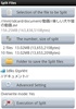File Join and Split screenshot 4