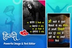 Hindi Text On Photo screenshot 2