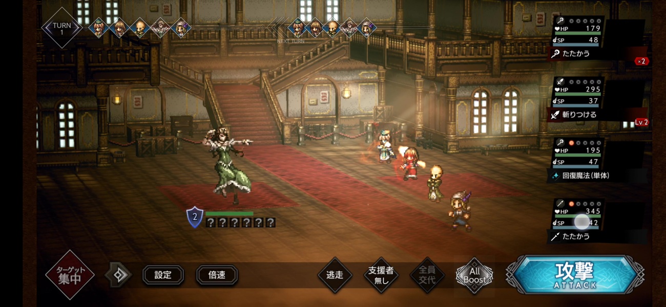 Octopath Traveler: Champions of the Continent APK Download for